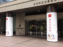 丸柱設置イメージ