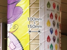 丸柱設置イメージ