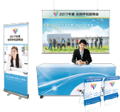 ブース装飾基本4点セット イメージ